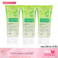 Smooth E Babyface Gel Extra Sensitive สมูทอี สูตรเอ็กซ์ตร้า เซนซิทีฟ คลีนซิ่งเจล 165 มล. / 5.5 ออนซ์ (3 ชิ้น)