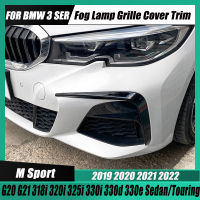 For BMW G20 G21 Car Front Bumper Lip Spoiler Fog Lamp Cover Trim Grille 318i 320i 325i 330i 330d 330e Body Kit 2019-2022 Tuning