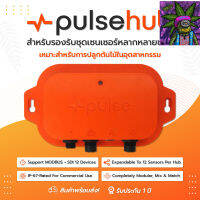 [สินค้าพร้อมจัดส่ง]⭐⭐[ส่งฟรี] Pulse Hub เครื่องมอนิเตอร์อัจฉริยะ วัดค่าและแสดงผลสภาพแวดล้อมภายในห้องปลูก ผ่านมือถือ Pulsegrow สินค้าจาก USA[สินค้าใหม่]จัดส่งฟรีมีบริการเก็บเงินปลายทาง⭐⭐