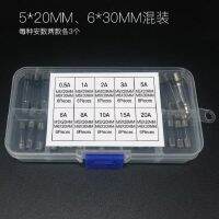 【jw】❧♟  60PCS 5X20 6X30 Glass fuse mixed set Fast-blow Fuses 0.5A 1A 5A 6A 8A 10A 15A 20A