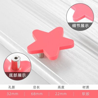 Childrens Room Anti-collision Door Handles Cartoon Handle Kitchen Bedroom Accessories