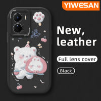 YIWESAN เคสสำหรับ VIVO Y16 Y35 5G Y56 5G เคสลายการ์ตูนหมีน่ารักบางดีไซน์ใหม่เคสโทรศัพท์หนังนิ่มแฟชั่นซิลิโคนเคสกันกระแทกฝาครอบเลนส์เต็มรูปแบบเคสป้องกันกล้อง