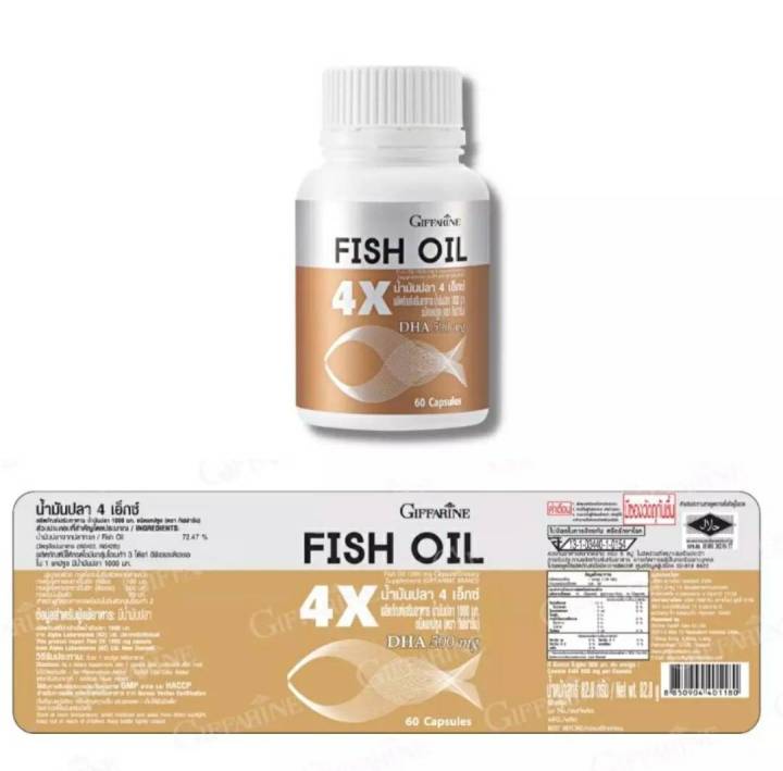 giffarine-fish-oil4x-น้ำมันปลา-กิฟฟารีน-อาหารเสริม-เพื่อสุขภาพ-กิฟฟารีน-น้ำมันปลา4x-มีdha-สูงถึง-500-mg-เม็ด-มีให้เลือก-2-ขนาด