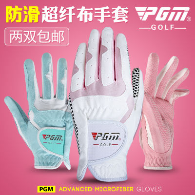 Golf gloves slip-resistant womens granules microfiber cloth gloves sunscreen breathable wear-resistant
