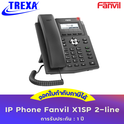 IP Phone Fanvill X1SP 2-line (10/100) รองรับ POE  รับประกัน 1 ปี ออกใบกำกับภาษีได้