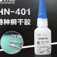 New good sticky brand industrial instant glue HN401 special 502 quick-drying glue metal plastic instant-drying strong glue