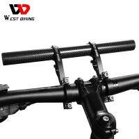 [Kuaile home furnishing]WEST BIKING MTB Carbon Handlebar Extension Road Bike Light GPS คอมพิวเตอร์ Bracket Double Clamp Grips Extender อุปกรณ์จักรยาน