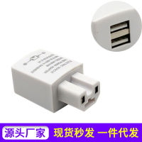 รถยนต์ไฟฟ้าชาร์จศัพท์มือถือ usb ตัวแปลง 36v48v60v72v รถอเนกประสงค์คู่ usb ที่ชาร์จ