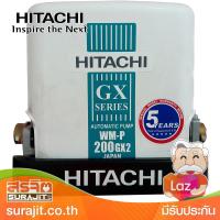 HITACHI ปั้มน้ำชนิดแรงดันคงที่บ่อน้ำตื้น/น้ำประปา 200W รุ่น WM-P200GX2