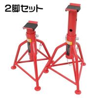 ชุดขาตั้ง 3 ตัน 1 คู่  3.0 Ton Pin Lock Stand 2Pcs Set