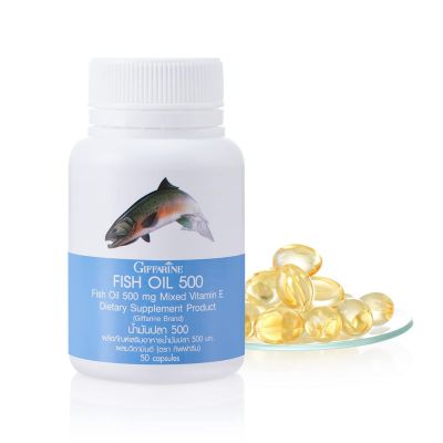 [ส่งฟรี] น้ำมันปลา Fish oil 500 mg ไขมันดี ทานได้ทุกวัย 50 แคปซูล [ขายดี]