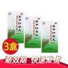 Bắc kinh tongrentang wuzi yanzong wan 60g botol menyuburkan ginjal dan - ảnh sản phẩm 1