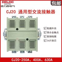 Delixi High Power AC Contactor CJ20-250A/ 400A/630A 220V/380V electromagnetic relay