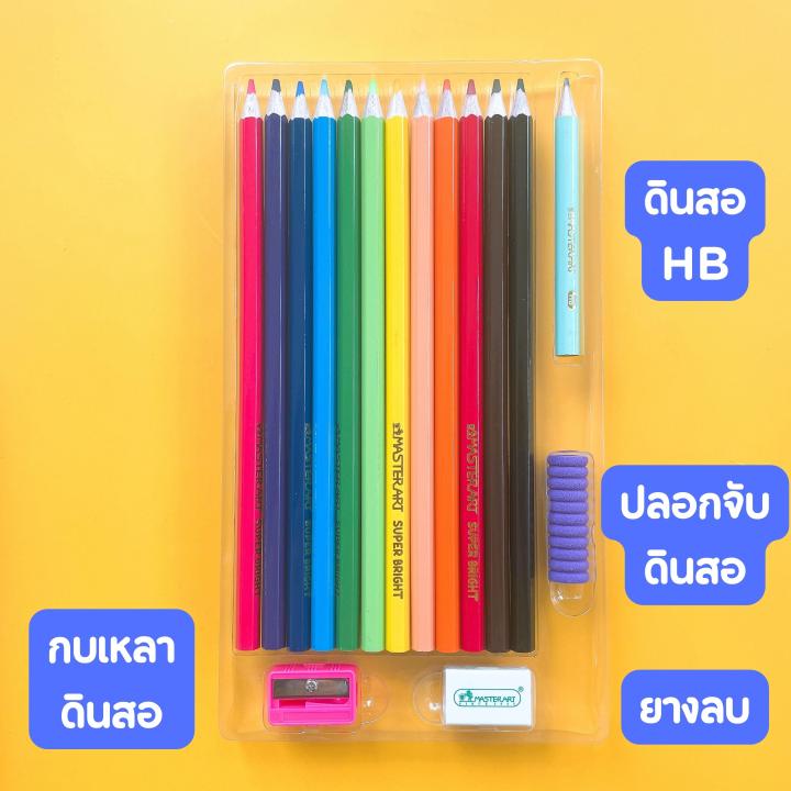 สีไม้-12-สี-แท่งยาว-master-art-สีสวย-สดใส-super-bright-ระบายสี-ได้สวย-สุดคุ้ม-ฟรี-ของแถม-4-ชิ้น