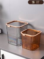 MUJI High-end Desktop Trash Can Household Light Luxury Appearance Pressure Ring Trash Basket Kitchen Living Room Bedroom Office Transparent Cute Toilet Original