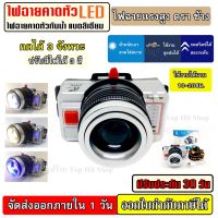 ( Promotion+++) คุ้มที่สุด ส่งด่วน!! ไฟฉาย 3 สี ในตัวเดียว ไฟฉายคาดหัว รุ่น PAE 5252 ไฟฉายคาดศรีษะ ไฟฉายแรงสูง ตราช้าง ไฟฉาย ลุยฝนได้ ส่องไกล 1000M ราคาดี ไฟฉาย แรง สูง ไฟฉาย คาด หัว ไฟฉาย led ไฟฉาย แบบ ชาร์จ ได้