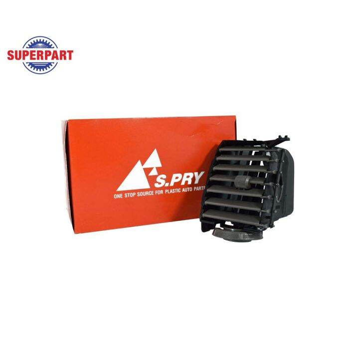 ช่องลมแอร์-ae101-s-pry-ขวา-r004-oem