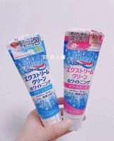 ? HHxxxKK Spot Japanese Aquafresh whitening toothpaste prevents cavities removes stains yellow tartar whitens and bad breath peach flavor