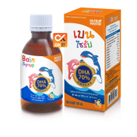 [[**ขวด 150 ml**]]  เบนไซรัป น้ำมันปลา Bain Syrup DHA 70% Omega 3 150 ml  Nutrimaster  (วันหมดอายุ 12/1/2025)