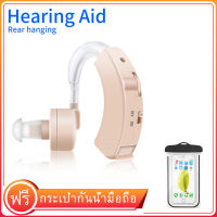 COD Hearing Aid เครื่องช่วยฟัง ครื่องช่วยฟังสำหรับผู้สูงอายุ เครื่องช่วยขยายเสียง เครื่องช่วยฟังดิจิตอล หูฟังสําหรับคนหูตึง คนหูตึงหูช