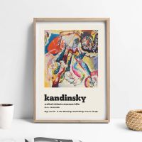 ฝรั่งเศส Wassily Kandinsky ศิลปะผ้าใบพิมพ์บทคัดย่อจิตรกรรมกลางศตวรรษที่ทันสมัยผนังรูปภาพพิพิธภัณฑ์นิทรรศการโปสเตอร์ตกแต่ง