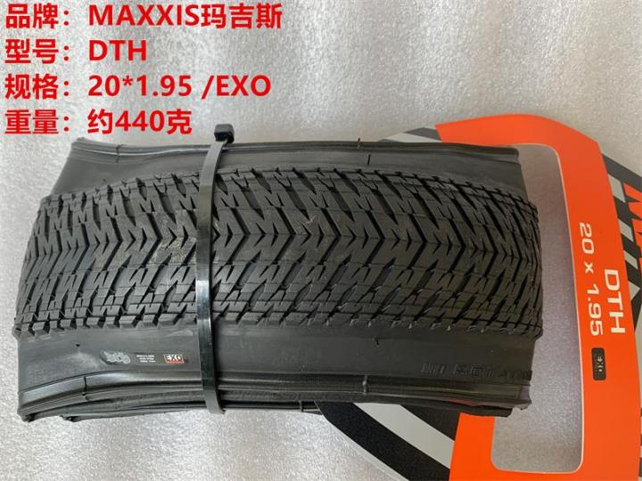 maxxis-maggie-dht147-20-x1-95-2-2ยางรถจักรยานพับ406-bmx-กันการเจาะ