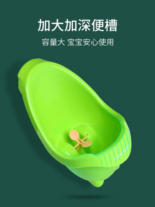 children-urinal-male-baby-urine-implement-stand-of-the-barrel-boy-children-toilet-boys-only-douwei