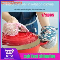 Japanese Style Baking Gloves Thickened Cotton Heart-shaped Gloves High-temperature Resistant Oven Gloves Heat Insulation Pad