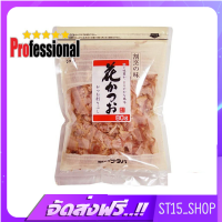 ส่งฟรี FUTABA HANA KATSUO 80G (16298) ฟูตาบะ ฮานะ คัทสึโอะ ปลาโอแห้งสไลด์ ปลาแห้งญี่ปุ่น JAPANESE DRIED BONITO PRO เก็บเงินปลายทาง