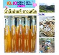 น้ำผึงป่าจากธรรมชาติ 100%หาเองขายเองครับ 1ขวด ขนาด 750 ml.(ไม่แท้ ไม่มีคุณภาพยินดีคืนเงินทุกกรณี)