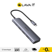 UGREEN 50209 Type-C HUB 5 in1 ADAPTER MULTI PORT อุปกรณ์แปลงสัญญาณ (รับประกันสินค้า 2 ปี) By Lava IT