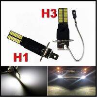 AUTONO สีขาว DRL 36SMD ไฟหน้า หลอดแอลอีดี ไฟตัดหมอกรถ H1 H3