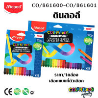 ดินสอสี ไม่หักง่าย สีไม้ ดินสอ ระบาย สี SAKURA เครื่องเขียน การเรียน ศิลปะ INFINITY COLORPEPS MAPED CO/861600,CO/861601 SK