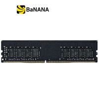 IPASON Ram PC DDR4 16GB/3200MHz.CL22 by Banana IT