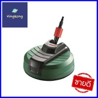 หัวขัดพื้นเครื่องฉีดน้ำ 140 บาร์ BOSCHPATIO CLEANER BOSCH AQUASURF 280 280MM 140-BAR **จัดส่งด่วนทั่วประเทศ**