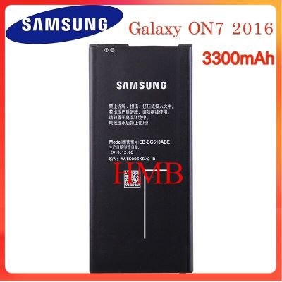 แบตเตอรี่ แท้ Samsung Galaxy J7 Prime 2016 3300mAh EB-BG610ABE ส่งจาก กทม.