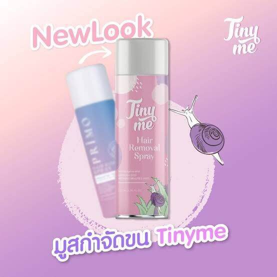 มูสกำจัดขนtinyme-แค่ฉีดแล้วเช็ด-ไม่ต้องถอนโกนแว๊กซ์ให้เจ็บตัว-ของแท้100-1ขวด