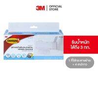 3M คอมมานด์ ที่ใส่กระดาษทิชชู่ (ชนิดซอง) 17725 Command Tissue Box