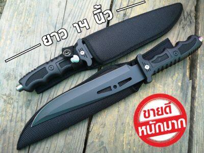 KNIFE XB-062 มีดเดินป่า มีดพก ดาบ ยาว 14 นิ้ว มีดแคมป์ปิ้ง มีดลุยป่า มีดเดินป่าแบบพกพา มีดดำน้ำ + ฟรีซองเก็บมีดอย่างดี พร้อมส่ง