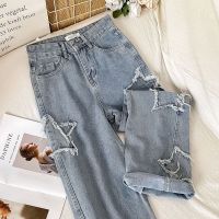 Streetwear Star Tassel Blue Jeans Woman Korean Fashion Denim Y2k Women Pants Straight Wide Leg Jean Summer High Waist Belt