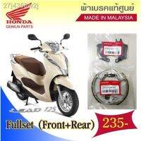 โปรโมชั่นใหม่ๆๆ!!! ผ้าเบรค Honda lead 125 แท้ศูนย์ (ใหม่ล่าสุด) ผ้าเบรคมอเตอร์ไซค์ ผ้าดิสเบรค ผ้าเบรคหน้า ผ้าเบรคหลัง