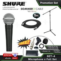 Shure SM58 LC ไมโครโฟน ร้องเพลง เสียงร้องชัด ไมค์ร้องเพลง สำหรับ ไมค์ เหมาะใช้ พูดและร้อง Dynamic Microphone ไมค์สาย