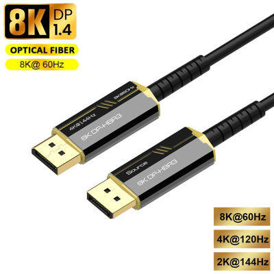 8K Displayport Optical Fiber Cable DP1.4 Video Cables 120Hz 48Gbps HDR For HD Projector PS5 Ultra High Speed Computer