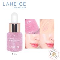 (แท้/พร้อมส่ง) LANEIGE GLOWY MAKE UP SERUM 5ML  ขนาดทดลอง ฉลากไทย