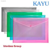✗卐 Custom Printed Plastic PP A4 A6 Transparent Envelope Pocket Wallets School Folder Document Clear File Bag With Snap Button