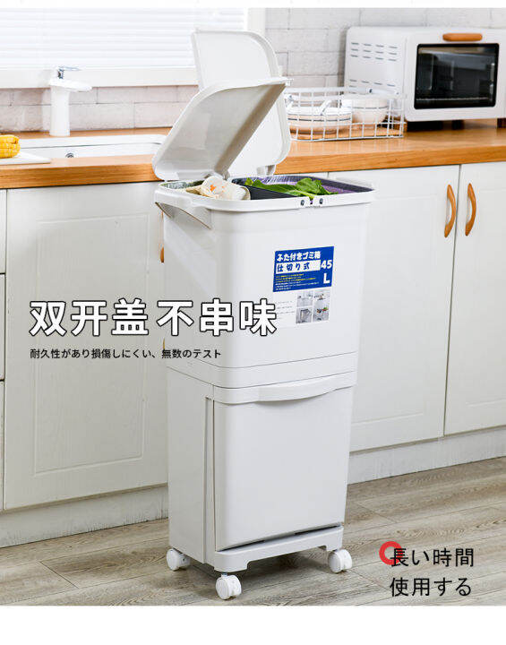 Japanese Style Trash Bin / Garbage Sorting Trash Can / 3 Way Trash Bin