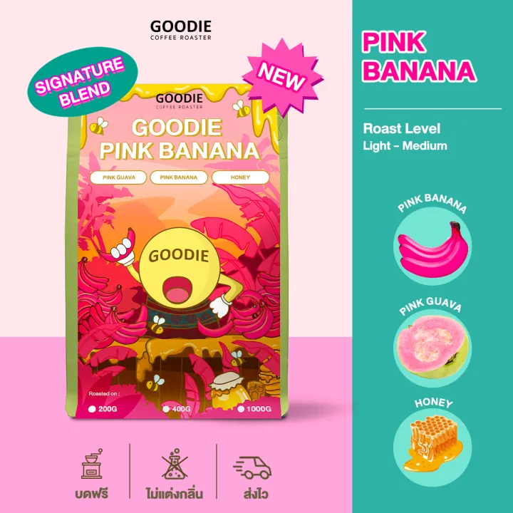 Goodie Coffee Roaster เมล็ดกาแฟ Pink Banana (Signature Blend)