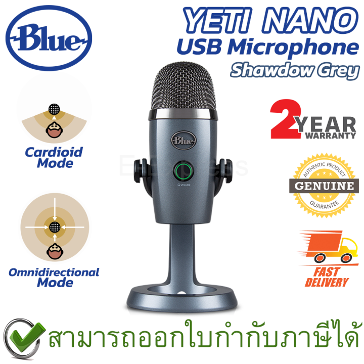 blue-yeti-nano-usb-microphone-shadow-grey-ไมโครโฟนตั้งโต๊ะ-สีเทา-ของแท้-ประกันศูนย์-2ปี