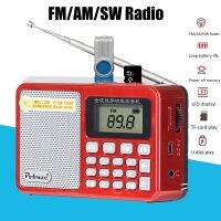 เครื่องรับสัญญาณวิทยุระบบดิจิทัลแบบพกพาเครื่องรับสัญญาณ FM/AM/SW เครื่องเล่น MP3พร้อมจอแสดงผล LED การ์ดสนับสนุน TF หูฟัง USB หน่วยความจำปิดเครื่อง