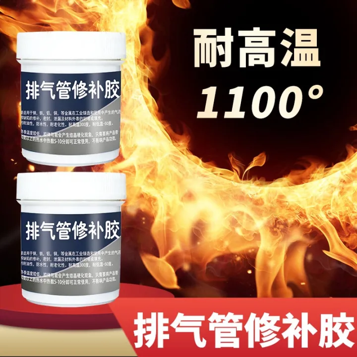 exhaust pipe repair sealant high temperature glue boiler muffler leak